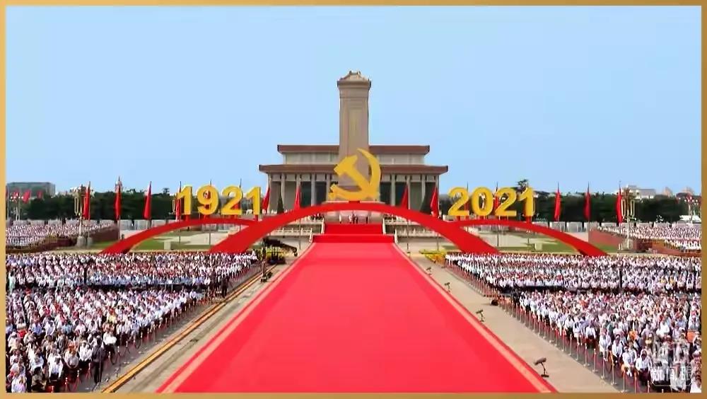 程力集团热烈庆祝中国共产党成立100周年开展七大主题活动